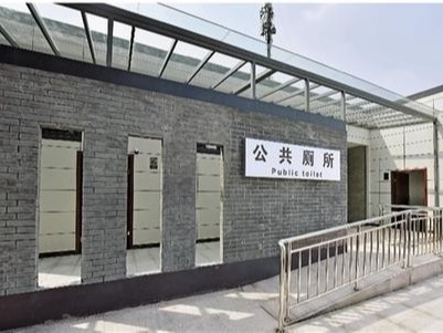 公廁.jpg